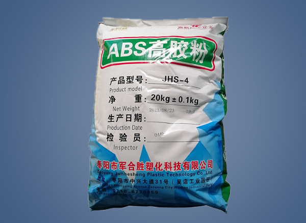 襄陽ABS高膠粉，多領(lǐng)域的廣泛應用